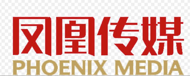 各地方传媒集团的过去,今天和未来 看完新华文轩的估值后忍不住按图索
