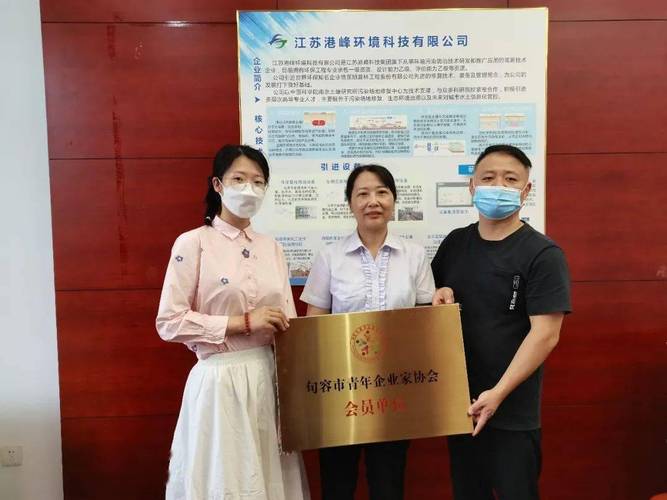 青企协|句容青企协开展会员单位大走访活动!