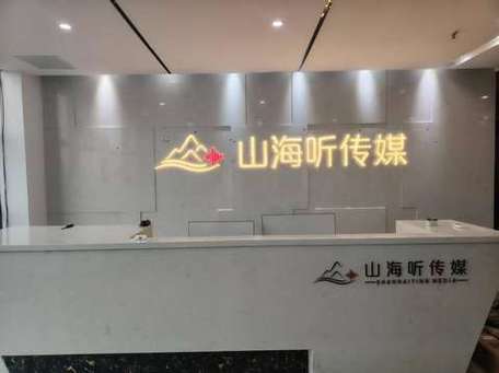 城市信息网